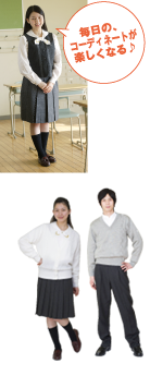 女子
