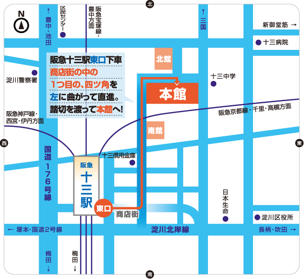 アクセスマップ
