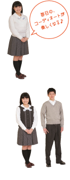 女子