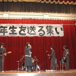 軽音楽部の演奏