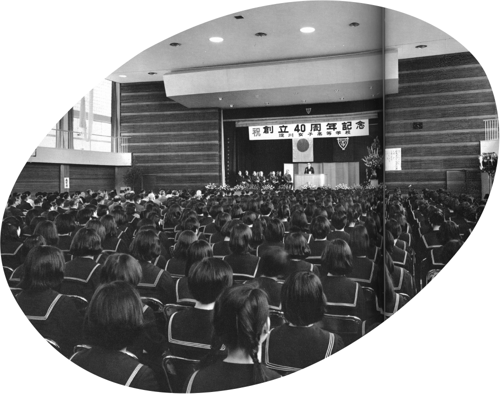 竣工直後の北館での40周年記念式典